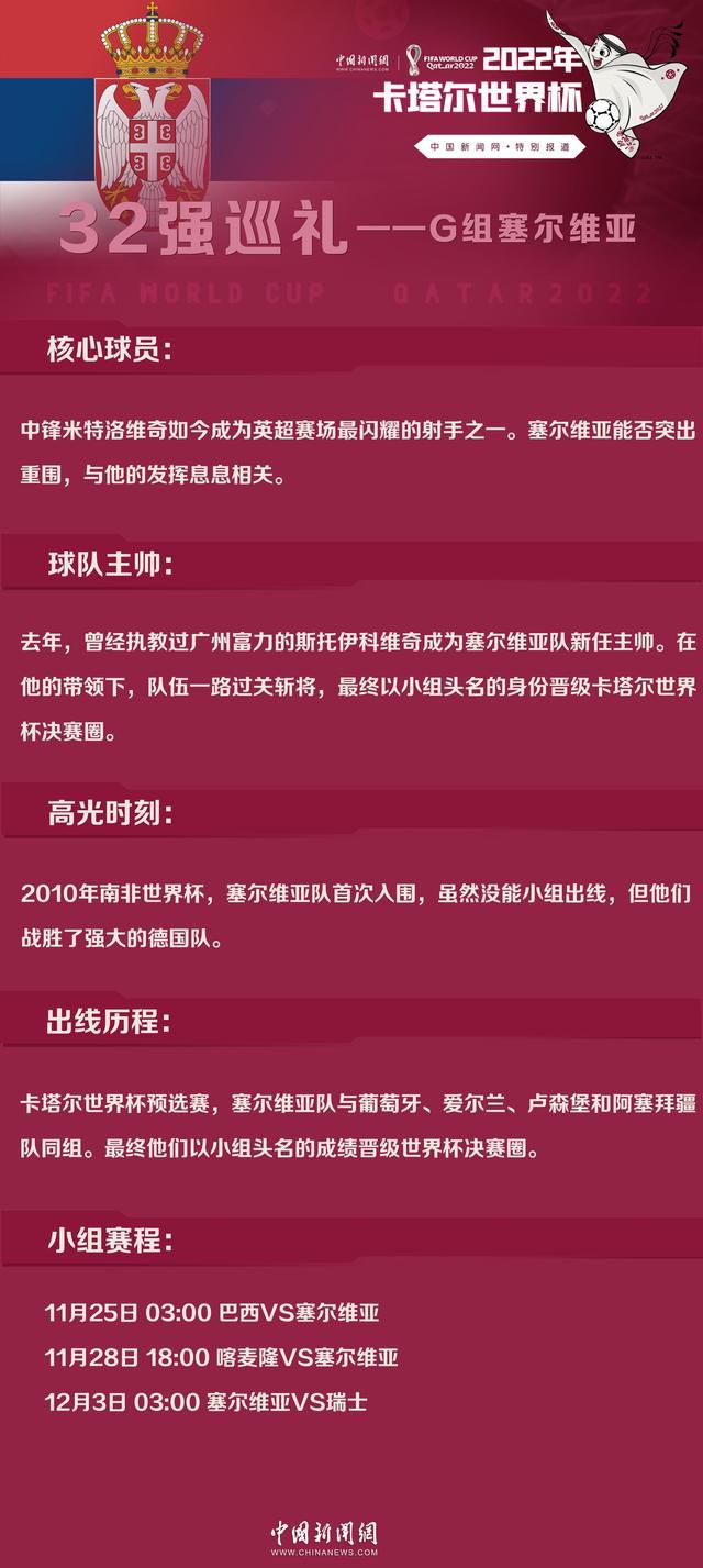 推介英超解析：谢菲尔德联 VS 利物浦　时间：2023-12-07 03:30　谢菲尔德联目前14轮过后取得1胜2平11负的战绩，目前以5个积分排名联赛第20名位置。